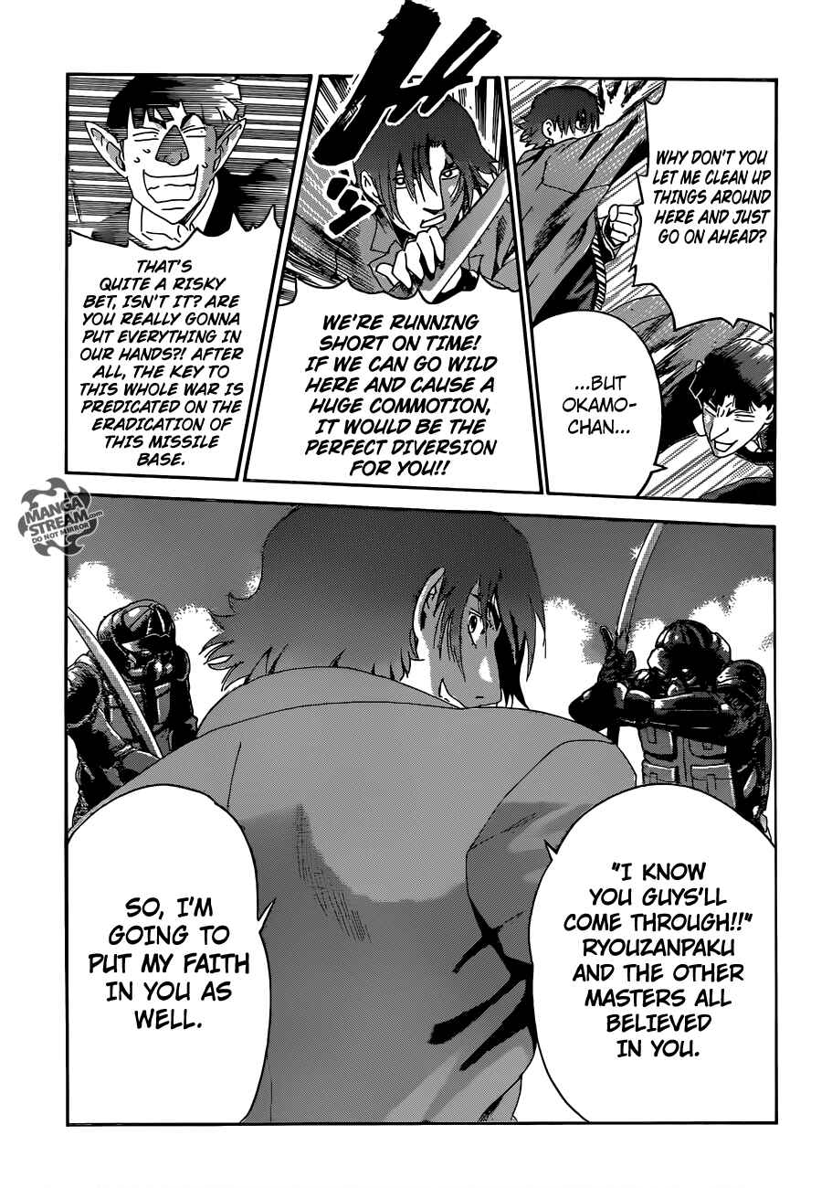 Page 14 Chapter 560 Shijou Saikyou no Deshi Kenichi