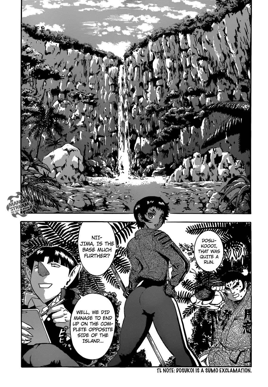 Page 16 Chapter 560 Shijou Saikyou no Deshi Kenichi