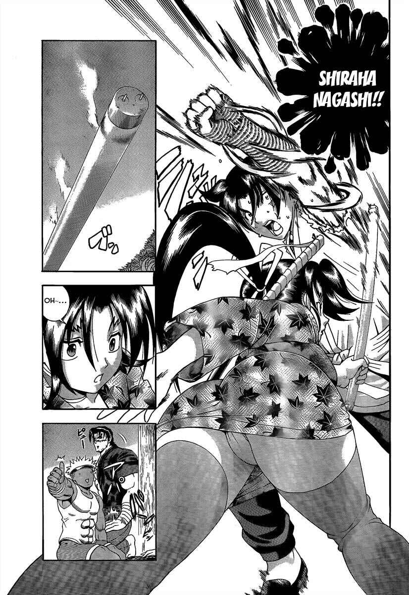 Page 16 Chapter 367 Shijou Saikyou no Deshi Kenichi
