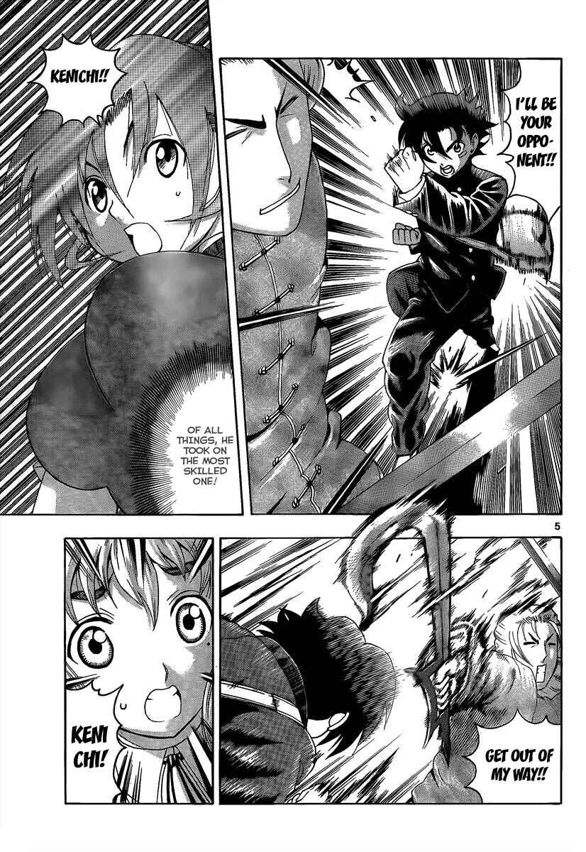 Page 5 Chapter 367 Shijou Saikyou no Deshi Kenichi