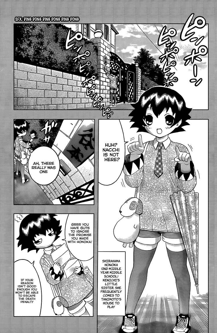 Page 1 Chapter 355 Shijou Saikyou no Deshi Kenichi