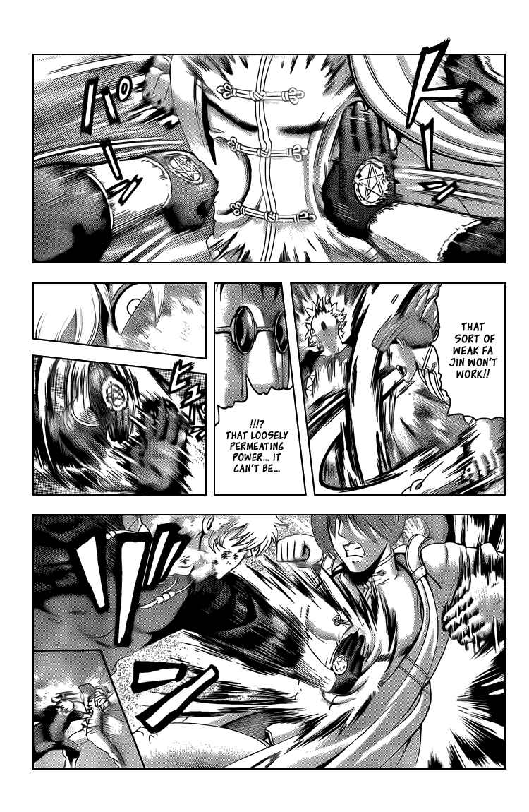 Page 13 Chapter 355 Shijou Saikyou no Deshi Kenichi