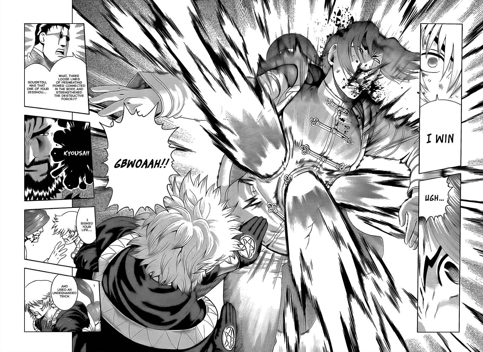 Page 14 Chapter 355 Shijou Saikyou no Deshi Kenichi