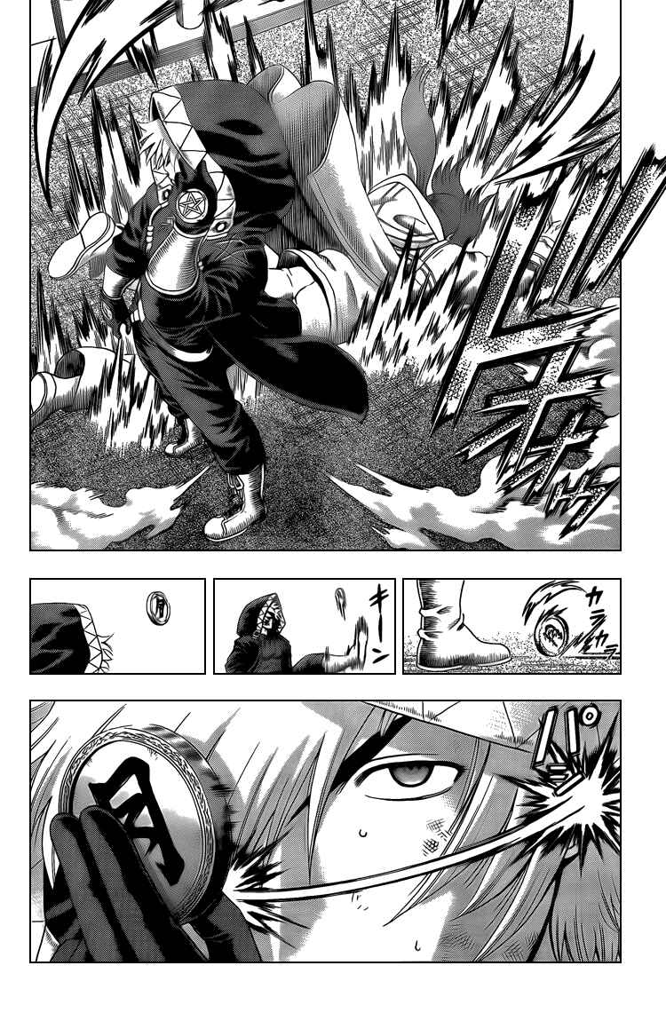 Page 15 Chapter 355 Shijou Saikyou no Deshi Kenichi