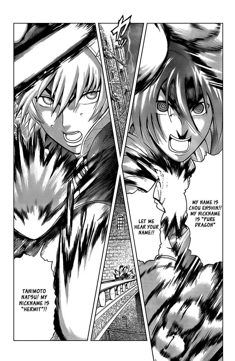 Page 3 Chapter 355 Shijou Saikyou no Deshi Kenichi