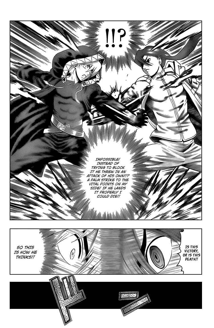 Page 5 Chapter 355 Shijou Saikyou no Deshi Kenichi