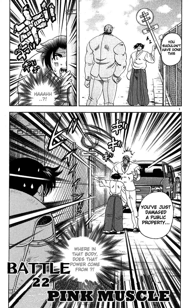 Page 1 Chapter 22 Shijou Saikyou no Deshi Kenichi