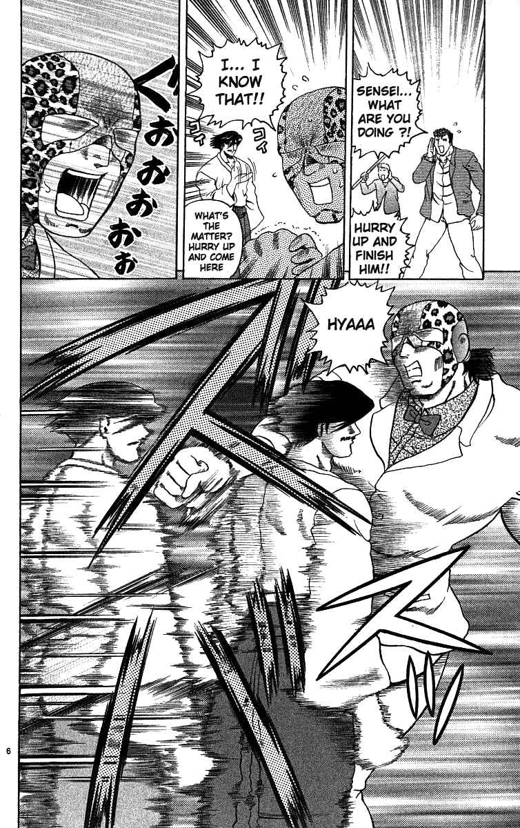 Page 6 Chapter 22 Shijou Saikyou no Deshi Kenichi