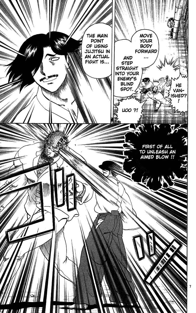 Page 7 Chapter 22 Shijou Saikyou no Deshi Kenichi