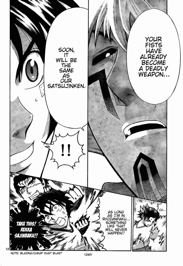Page 12 Chapter 281 Shijou Saikyou no Deshi Kenichi