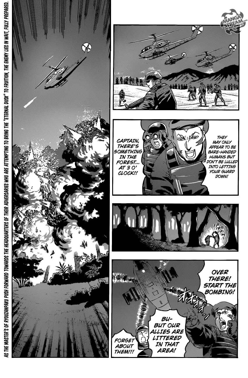 Page 1 Chapter 557 Shijou Saikyou no Deshi Kenichi