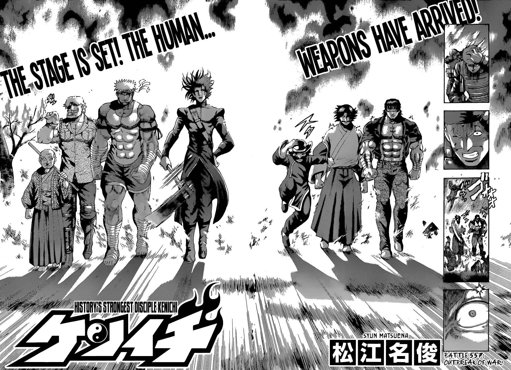 Page 3 Chapter 557 Shijou Saikyou no Deshi Kenichi