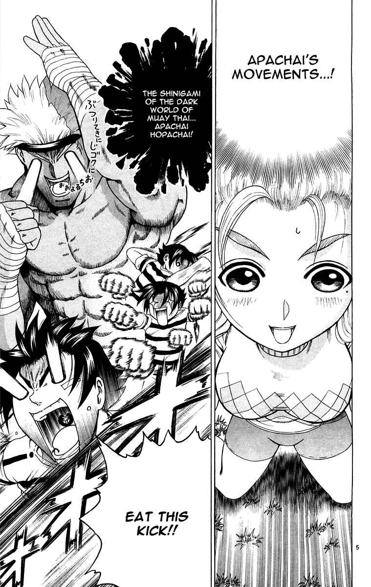 Page 5 Chapter 140 Shijou Saikyou no Deshi Kenichi
