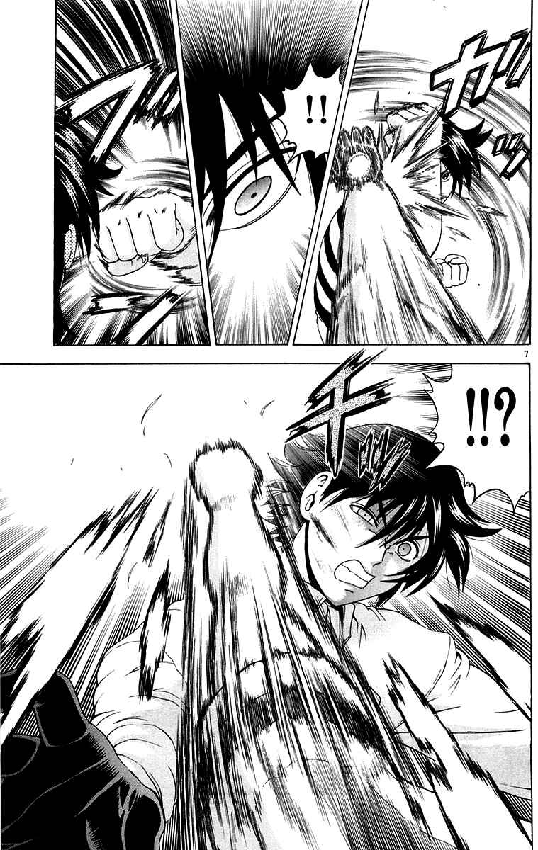 Page 7 Chapter 140 Shijou Saikyou no Deshi Kenichi