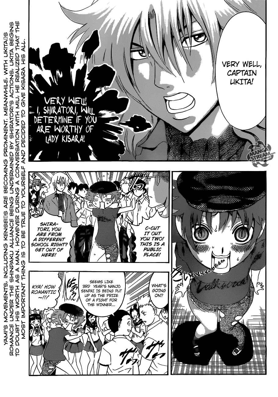 Page 4 Chapter 487 Shijou Saikyou no Deshi Kenichi