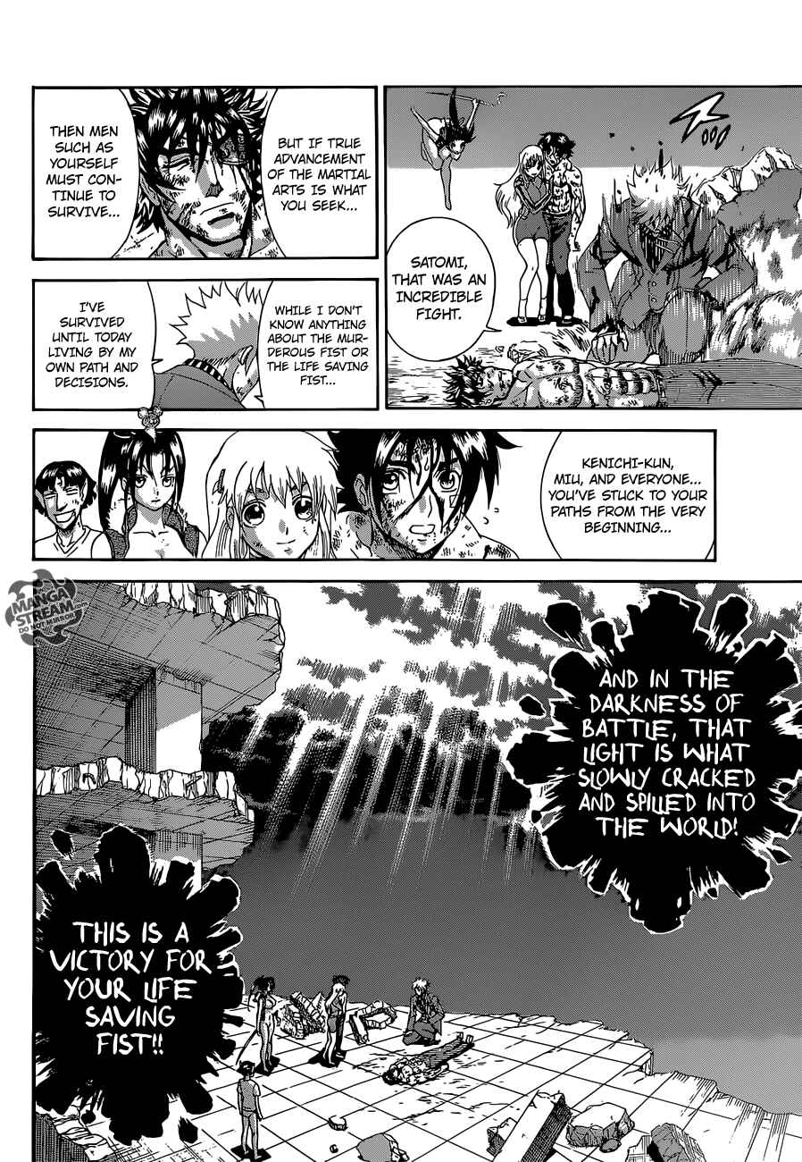 Page 21 Chapter 582 Shijou Saikyou no Deshi Kenichi