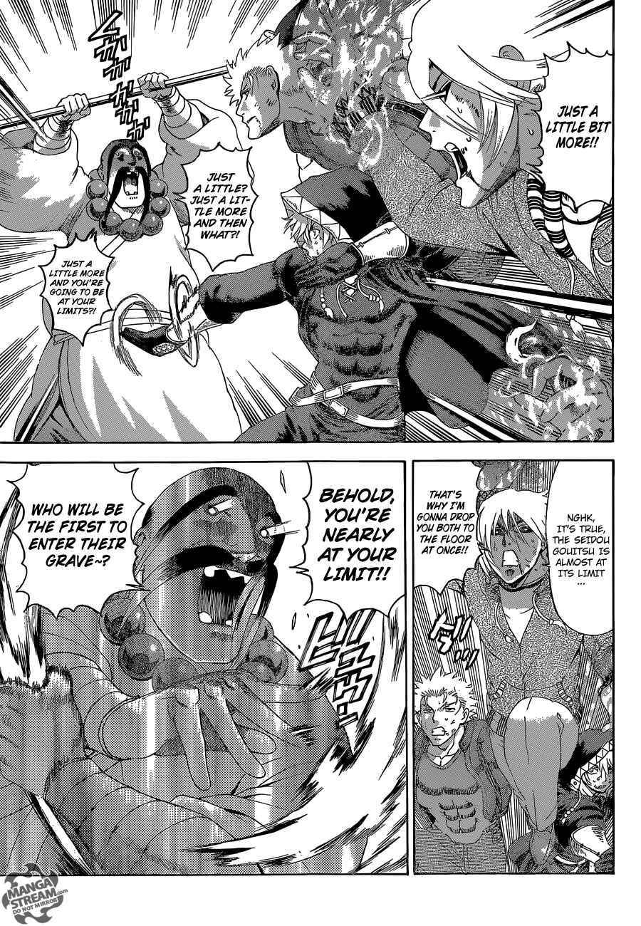Page 7 Chapter 582 Shijou Saikyou no Deshi Kenichi