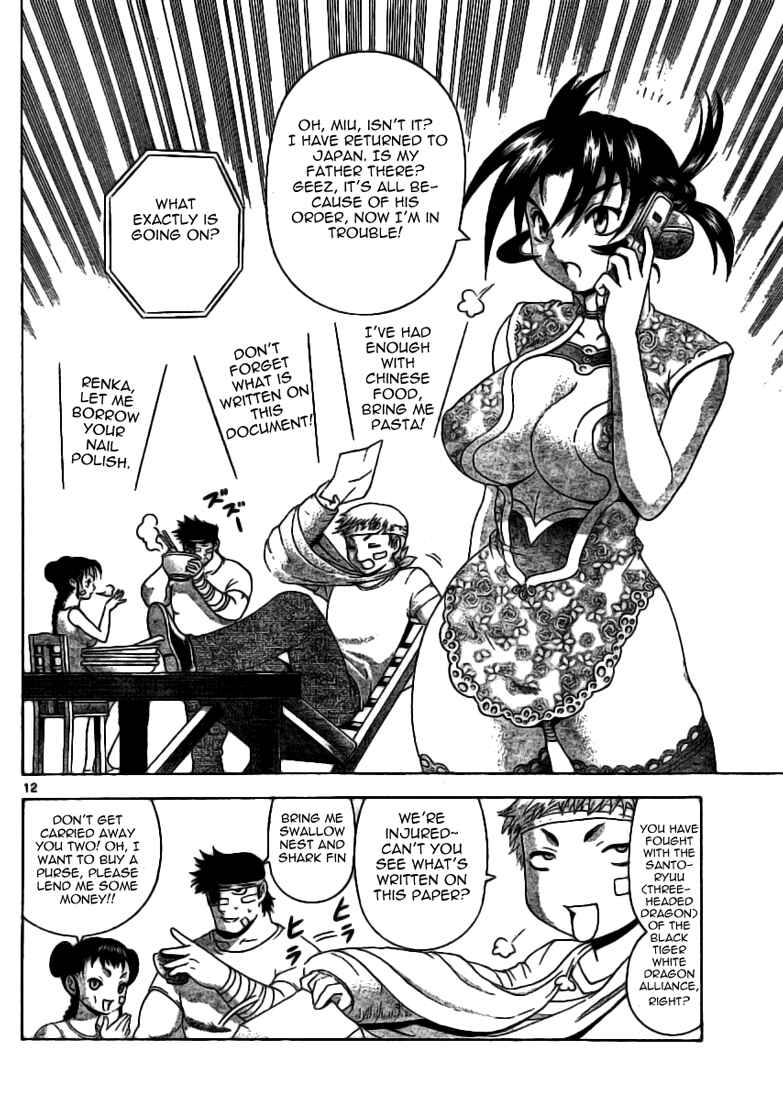 Page 12 Chapter 309 Shijou Saikyou no Deshi Kenichi