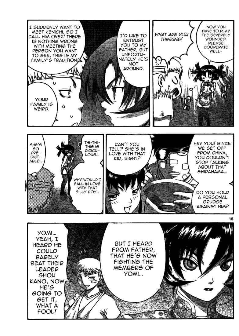 Page 15 Chapter 309 Shijou Saikyou no Deshi Kenichi