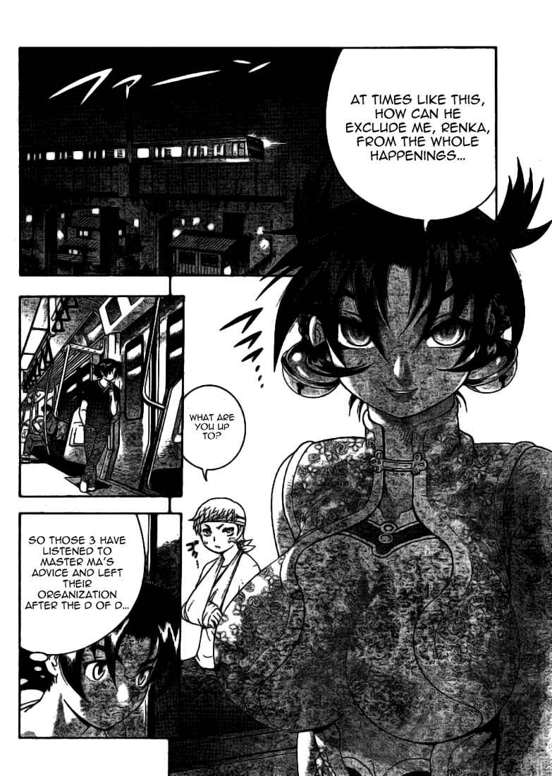 Page 16 Chapter 309 Shijou Saikyou no Deshi Kenichi