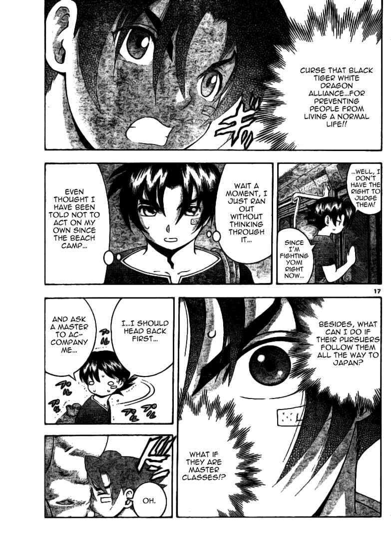 Page 17 Chapter 309 Shijou Saikyou no Deshi Kenichi
