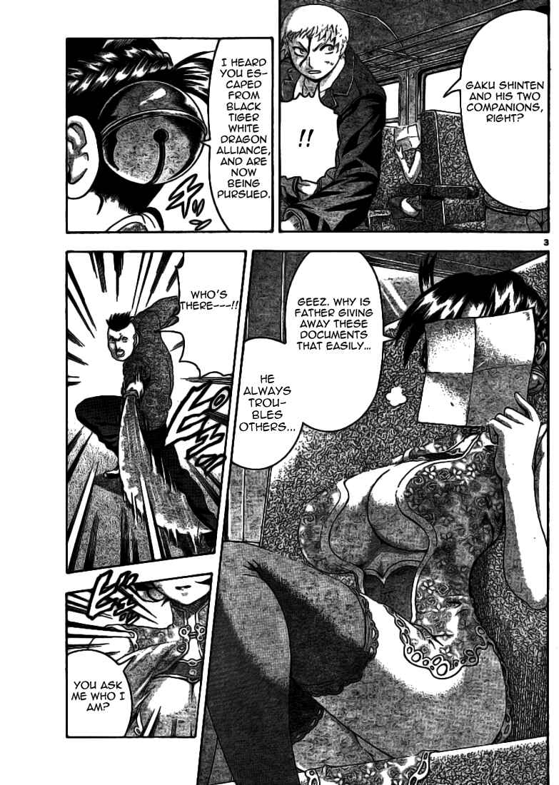 Page 3 Chapter 309 Shijou Saikyou no Deshi Kenichi