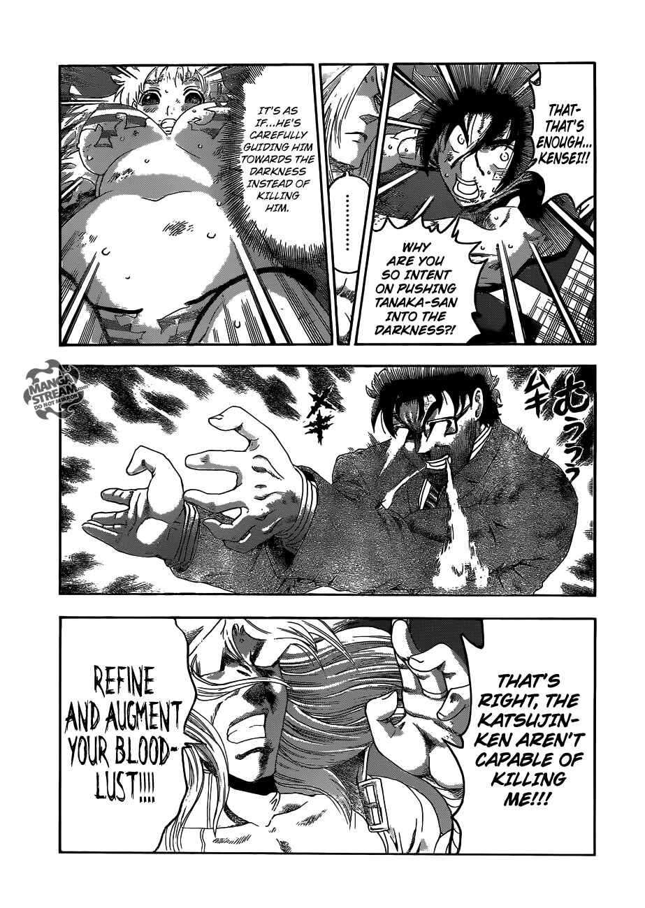 Page 15 Chapter 520 Shijou Saikyou no Deshi Kenichi