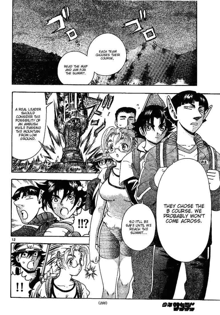 Page 11 Chapter 295 Shijou Saikyou no Deshi Kenichi