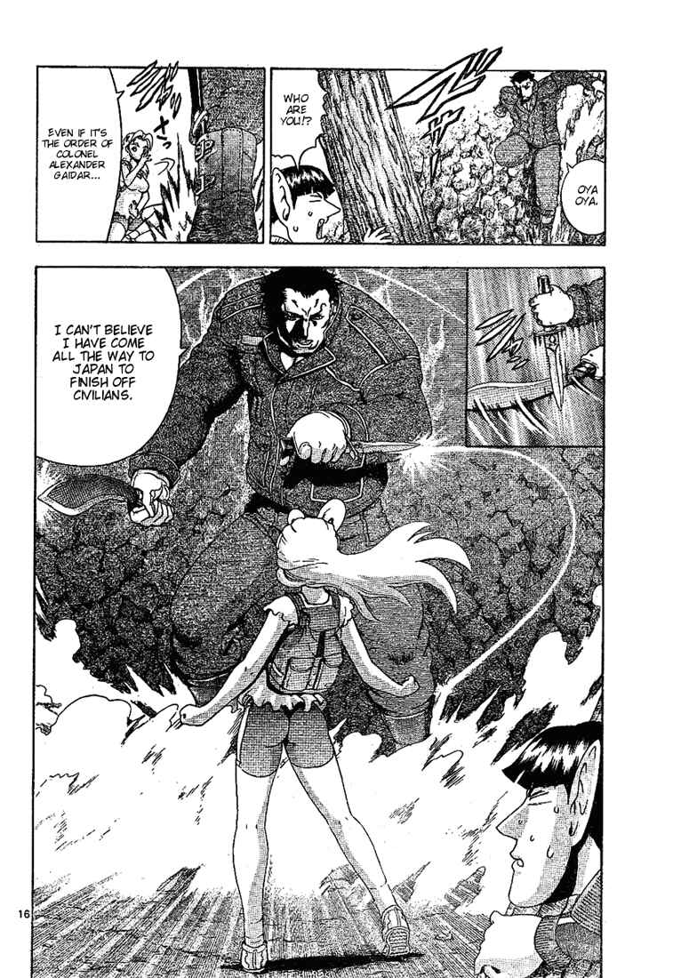 Page 15 Chapter 295 Shijou Saikyou no Deshi Kenichi