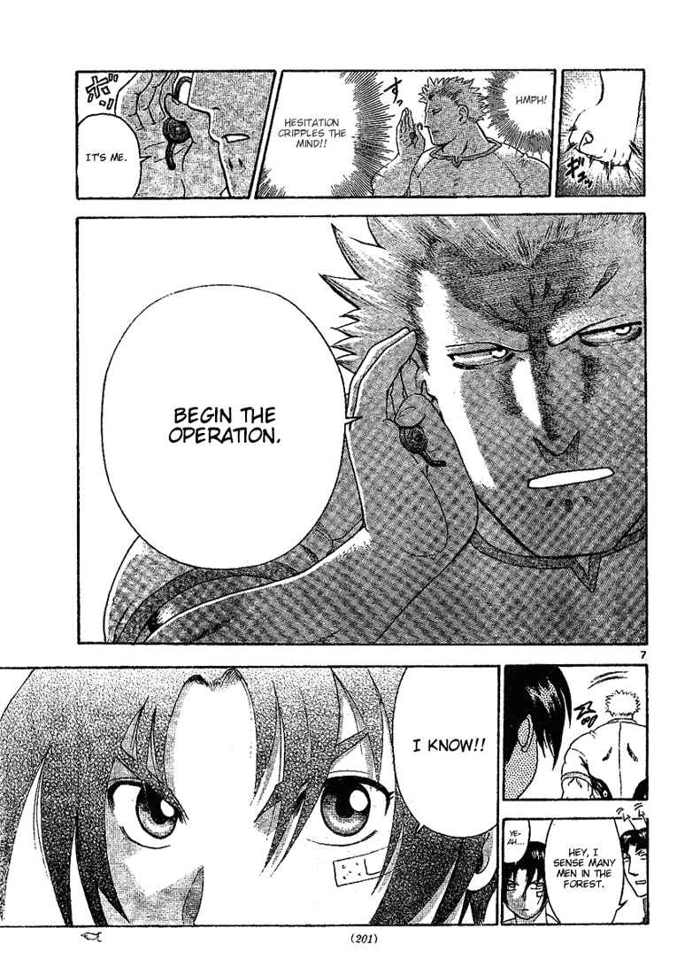 Page 7 Chapter 295 Shijou Saikyou no Deshi Kenichi