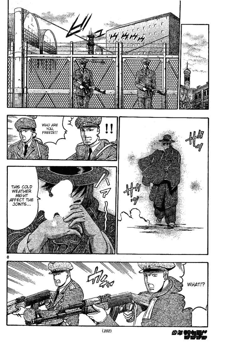 Page 8 Chapter 295 Shijou Saikyou no Deshi Kenichi