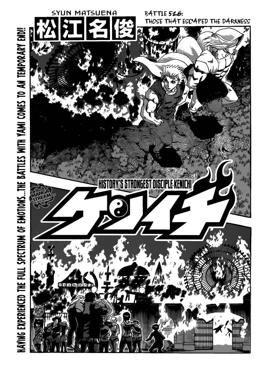 Page 1 Chapter 526 Shijou Saikyou no Deshi Kenichi