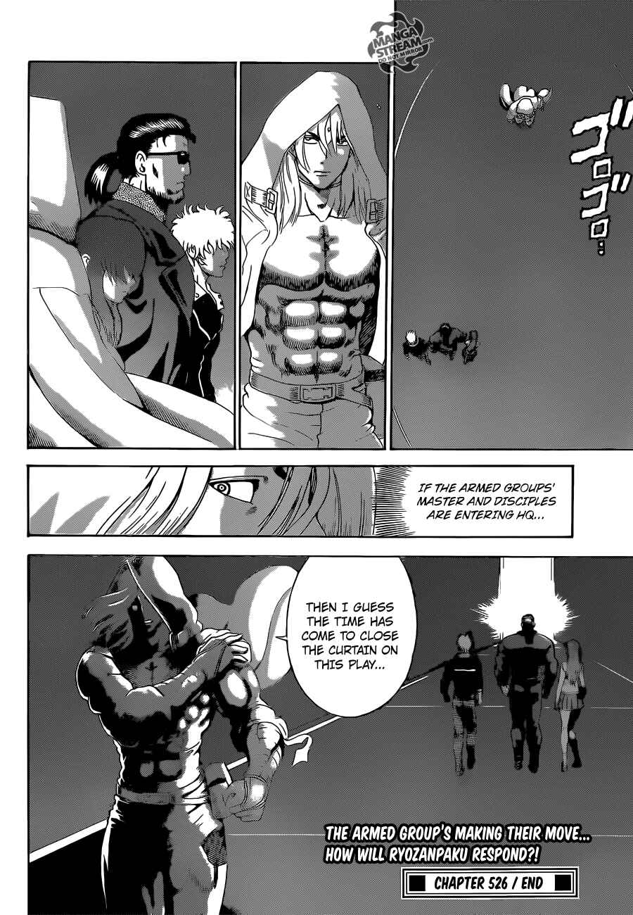 Page 17 Chapter 526 Shijou Saikyou no Deshi Kenichi