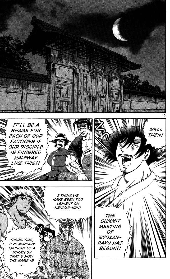 Page 20 Chapter 36 Shijou Saikyou no Deshi Kenichi