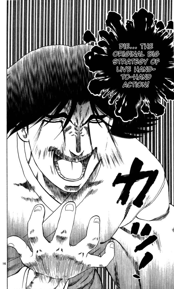 Page 21 Chapter 36 Shijou Saikyou no Deshi Kenichi