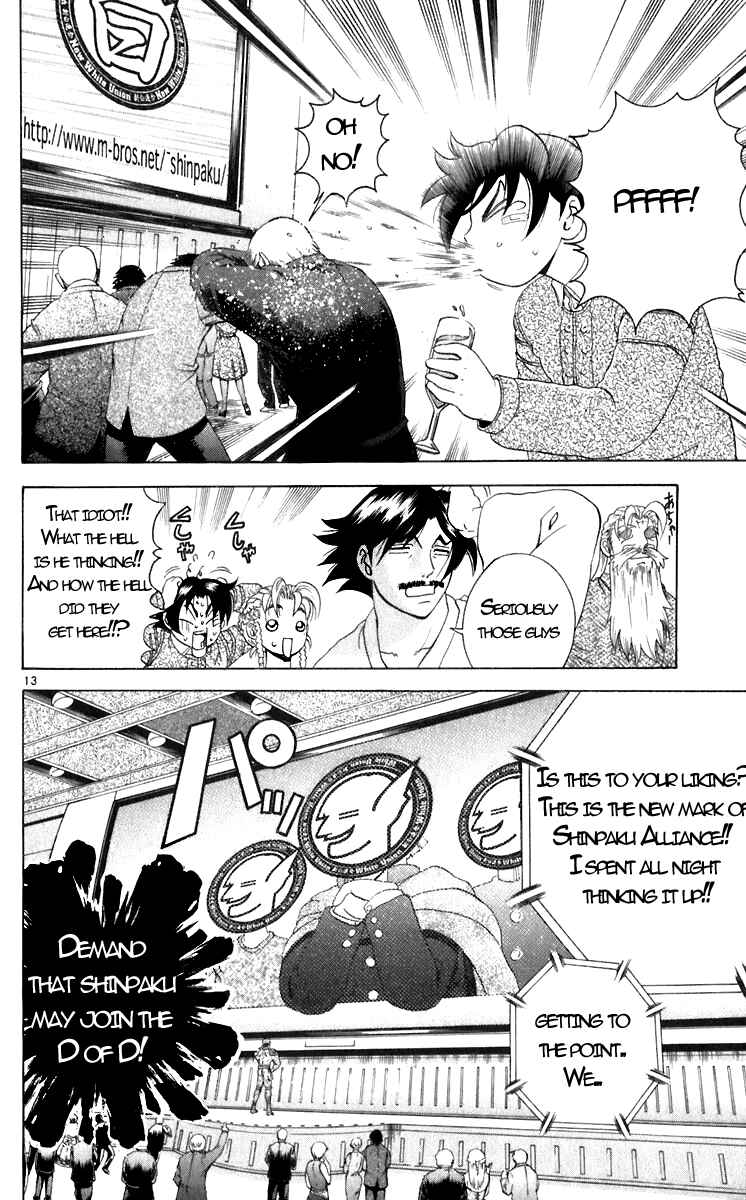 Page 12 Chapter 200 Shijou Saikyou no Deshi Kenichi