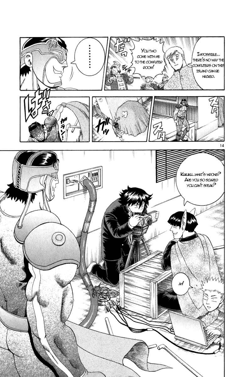 Page 13 Chapter 200 Shijou Saikyou no Deshi Kenichi