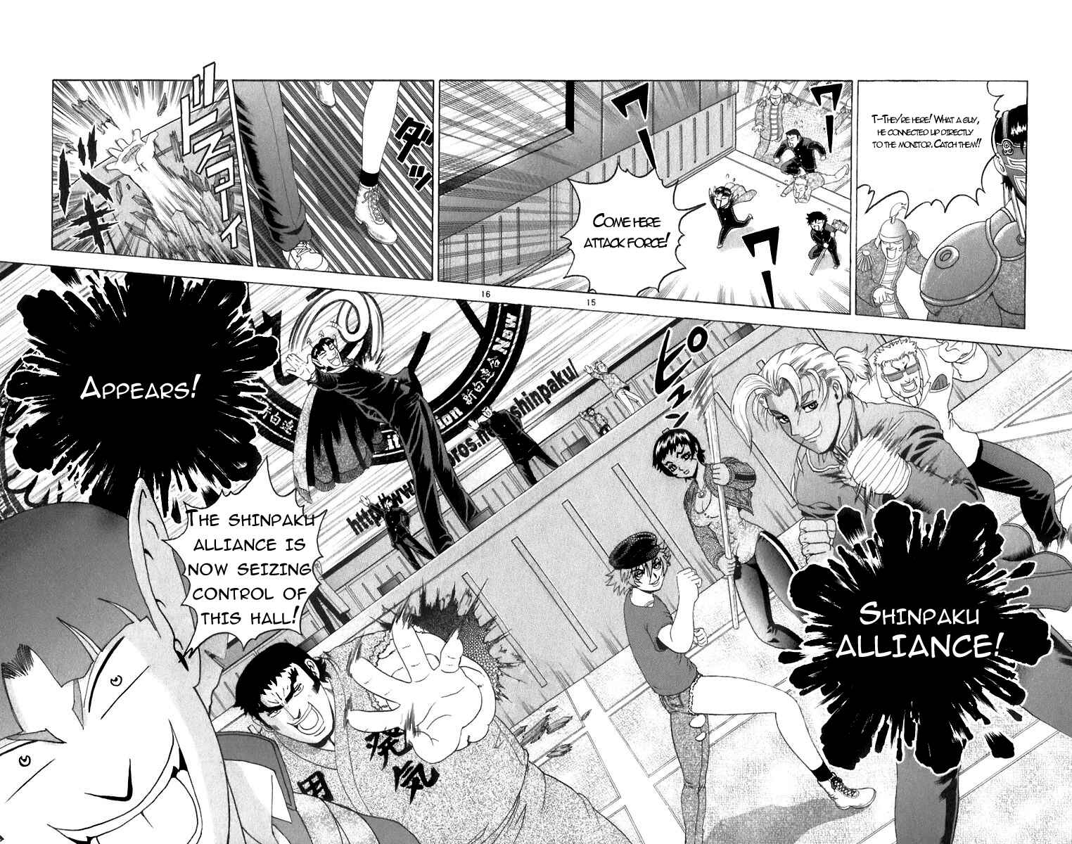 Page 14 Chapter 200 Shijou Saikyou no Deshi Kenichi