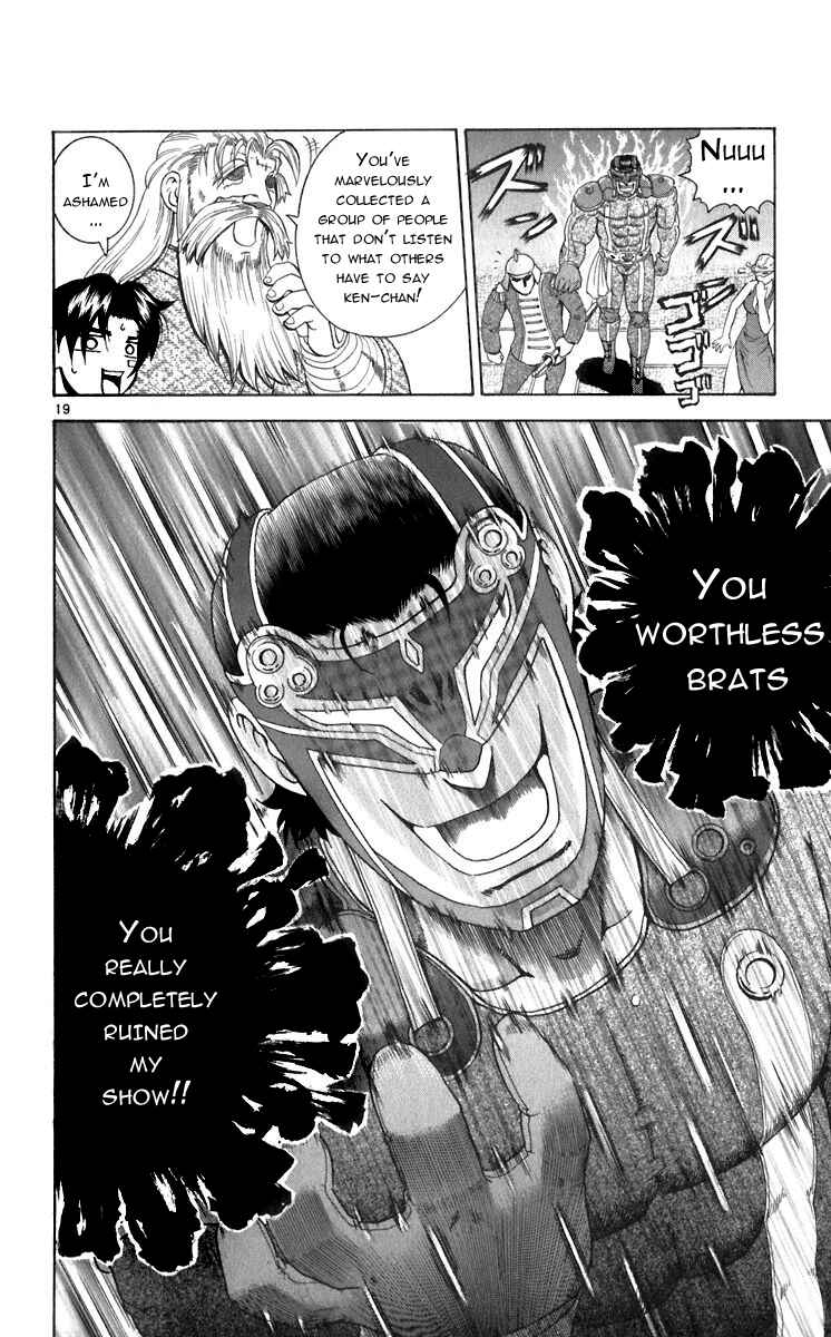 Page 17 Chapter 200 Shijou Saikyou no Deshi Kenichi
