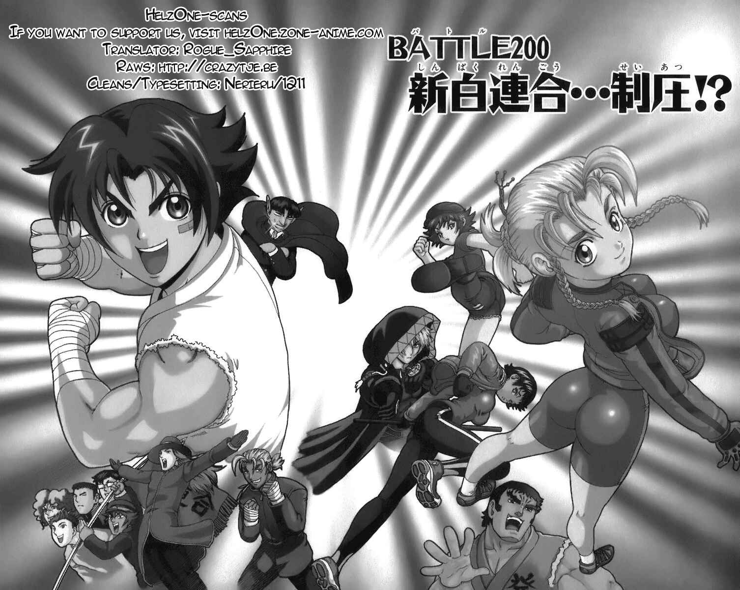 Page 2 Chapter 200 Shijou Saikyou no Deshi Kenichi