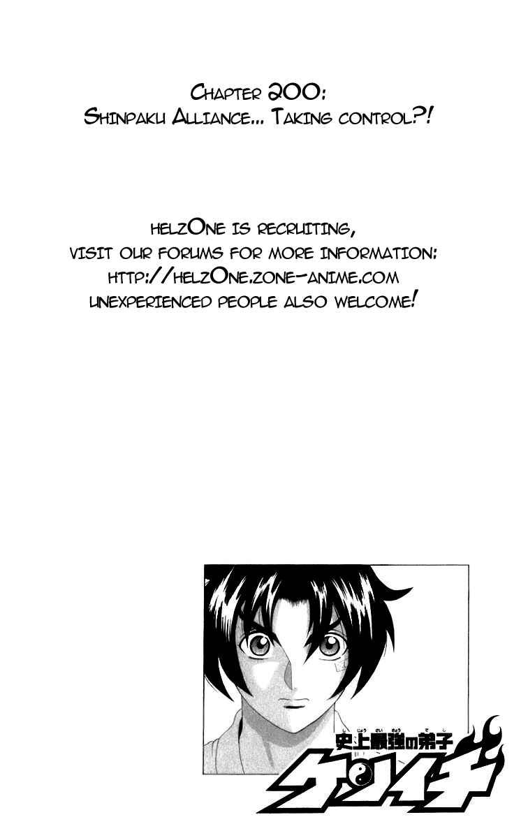 Page 3 Chapter 200 Shijou Saikyou no Deshi Kenichi