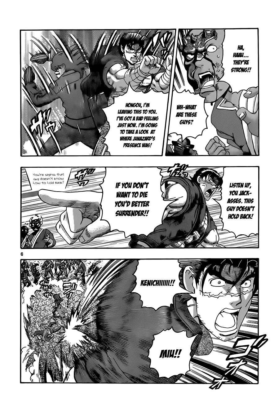 Page 6 Chapter 458 Shijou Saikyou no Deshi Kenichi