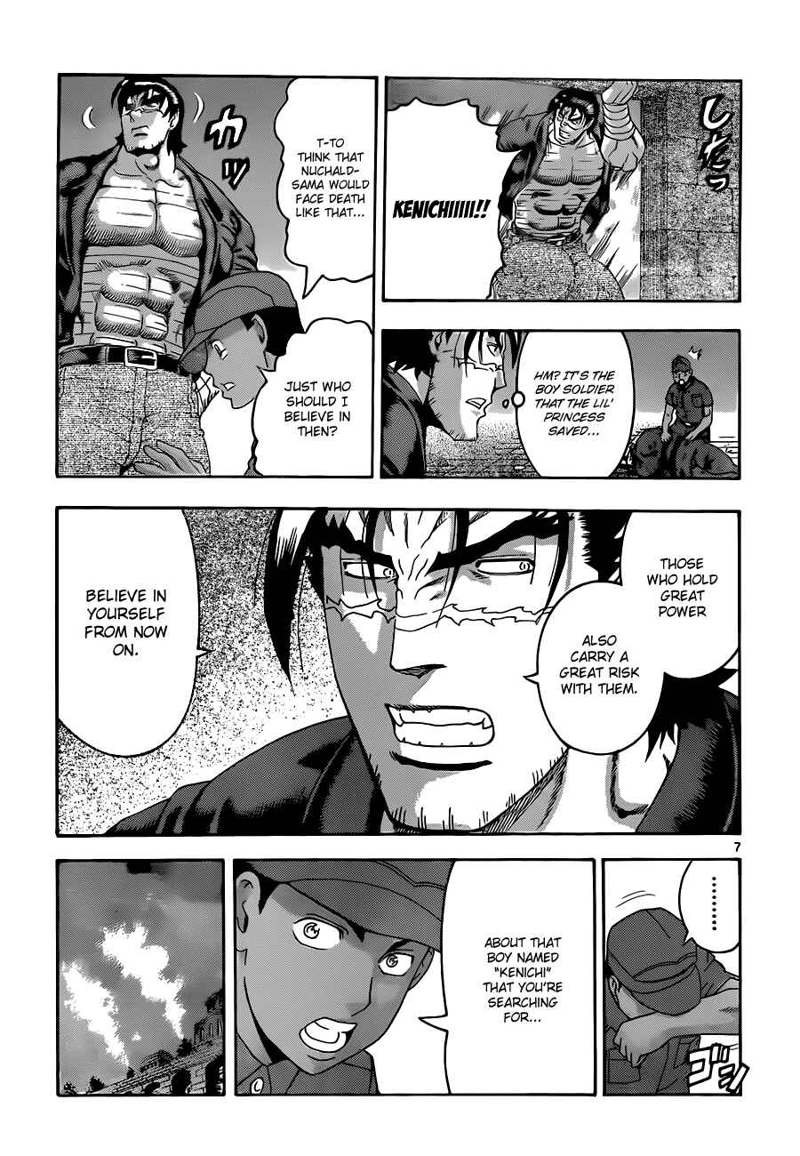 Page 7 Chapter 458 Shijou Saikyou no Deshi Kenichi