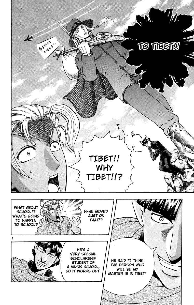 Page 4 Chapter 173 Shijou Saikyou no Deshi Kenichi