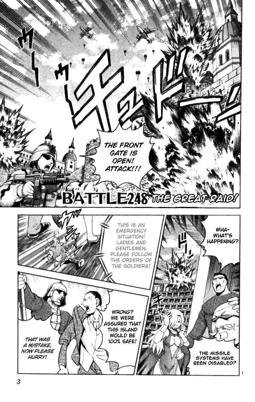 Page 1 Chapter 248 Shijou Saikyou no Deshi Kenichi