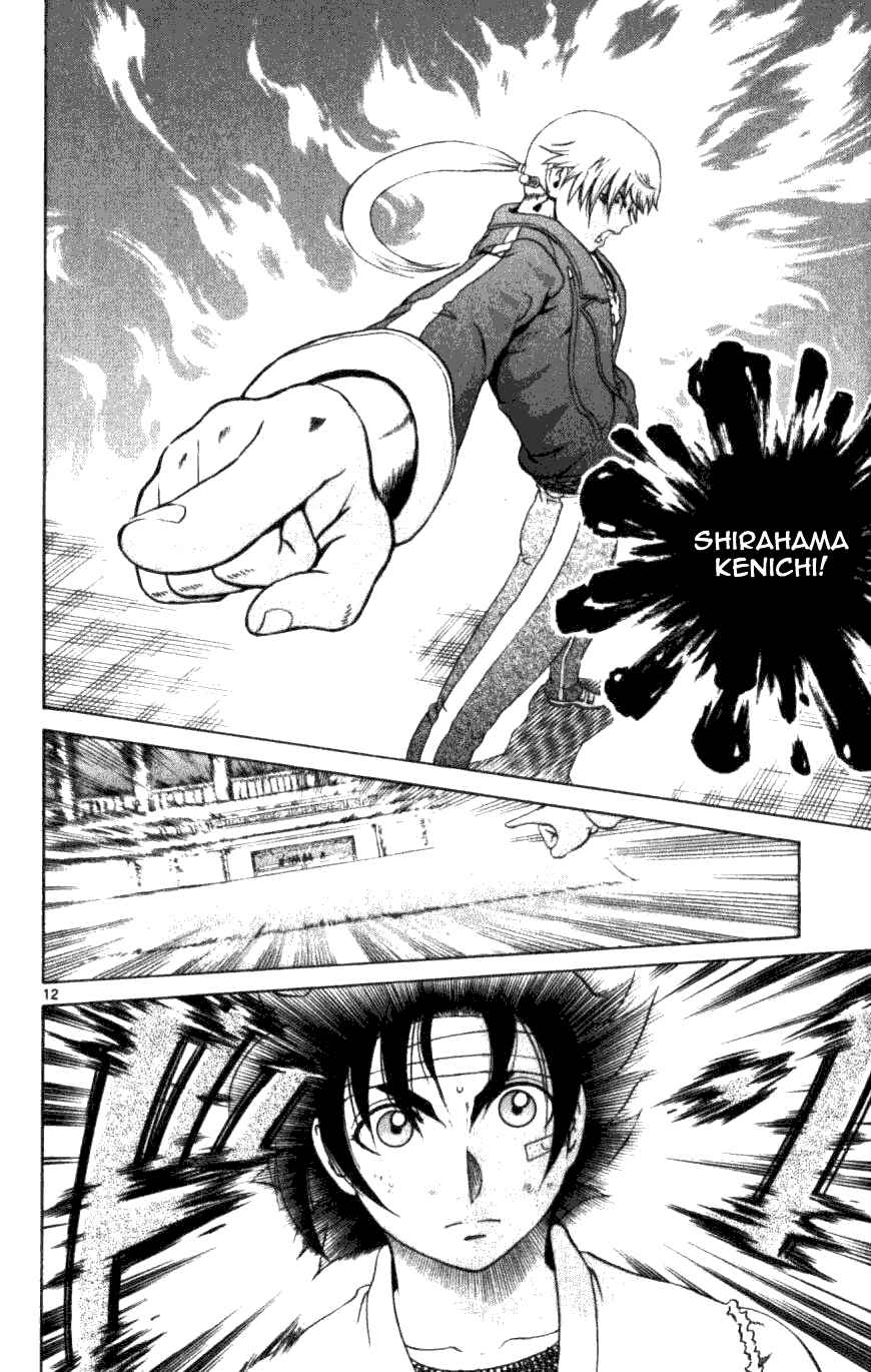 Page 12 Chapter 248 Shijou Saikyou no Deshi Kenichi