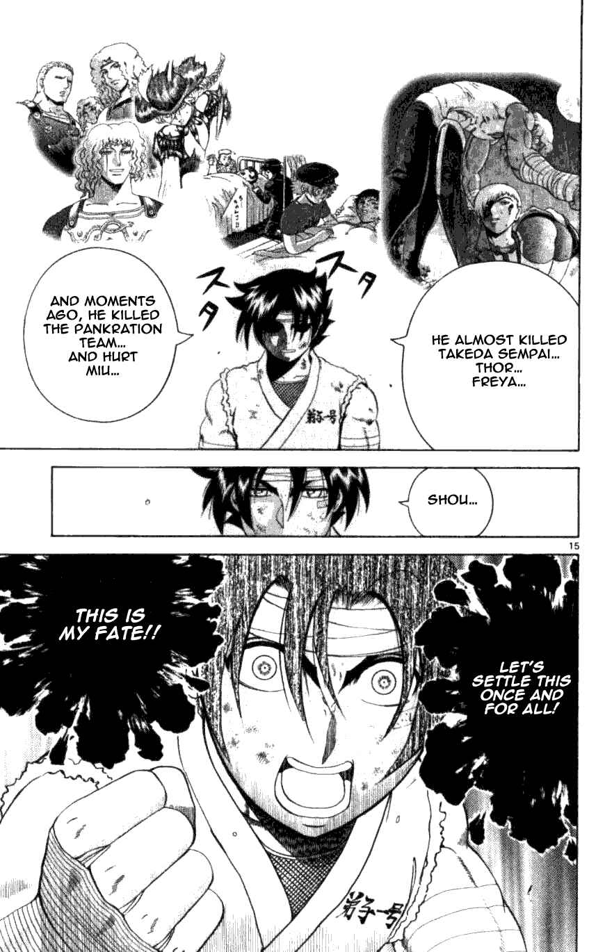 Page 15 Chapter 248 Shijou Saikyou no Deshi Kenichi