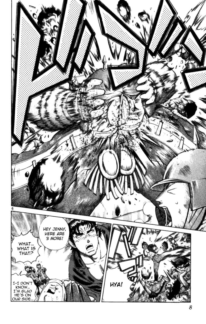 Page 6 Chapter 248 Shijou Saikyou no Deshi Kenichi