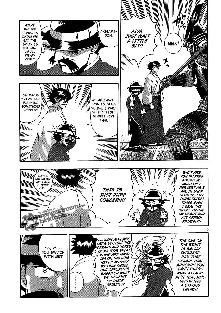 Page 6 Chapter 388 Shijou Saikyou no Deshi Kenichi