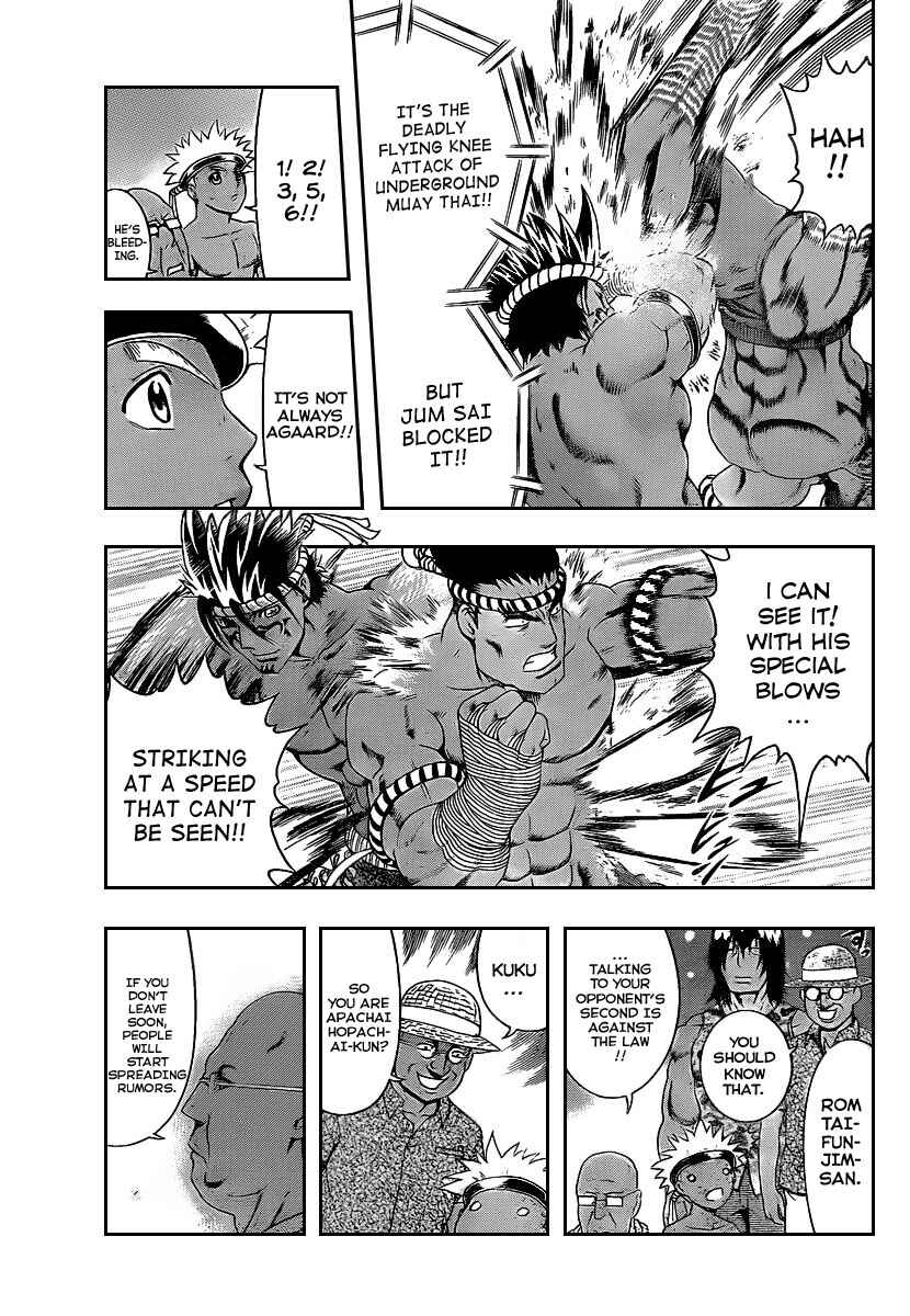Page 10 Chapter 395 Shijou Saikyou no Deshi Kenichi